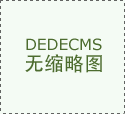 开年经济扫描｜“流动”指标显活力 降成本“再